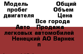  › Модель ­ Bentley › Общий пробег ­ 73 330 › Объем двигателя ­ 5 000 › Цена ­ 1 500 000 - Все города Авто » Продажа легковых автомобилей   . Ненецкий АО,Варнек п.